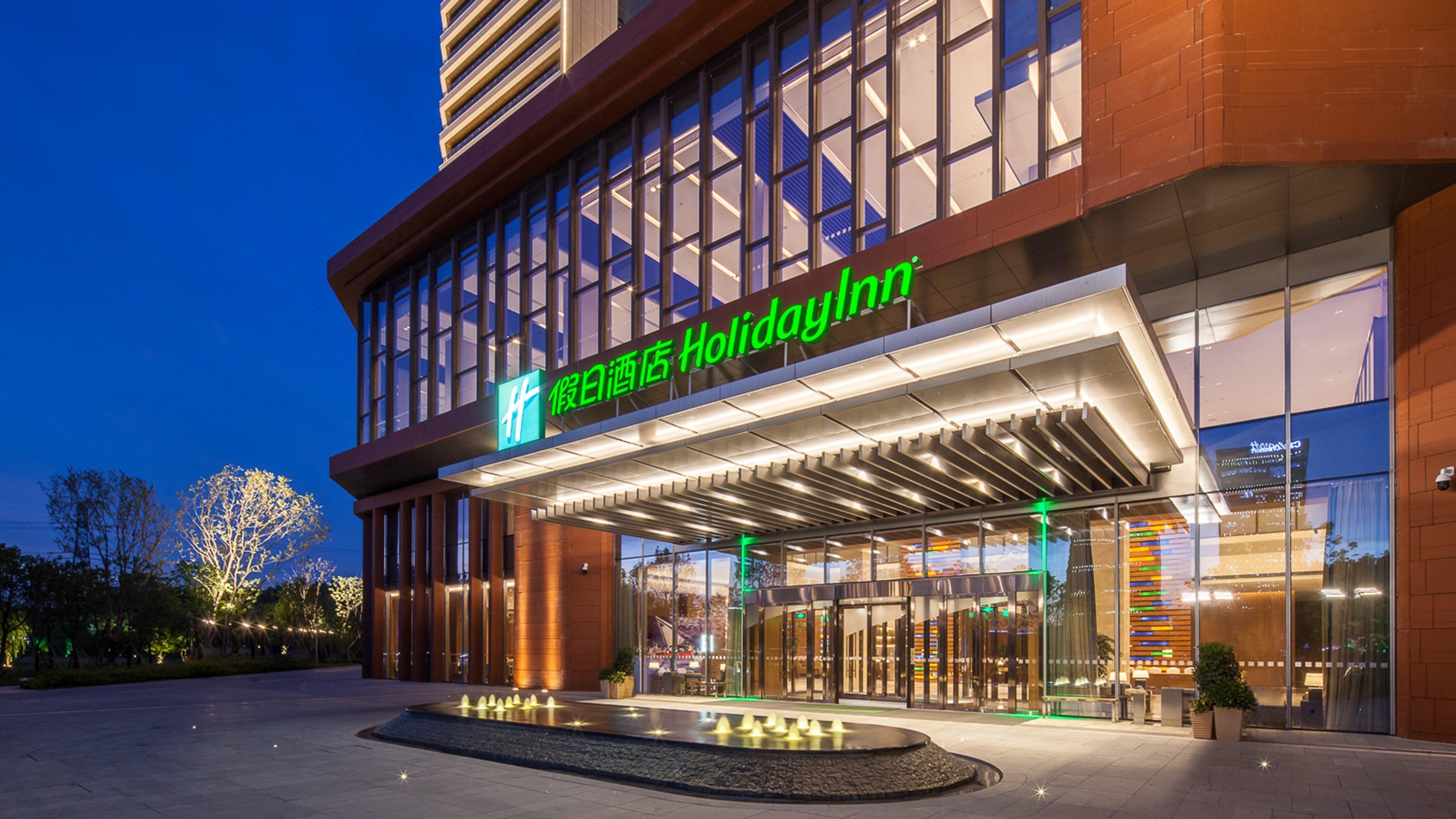 Holiday Inn Nanjing Qinhuai South By Ihg Экстерьер фото