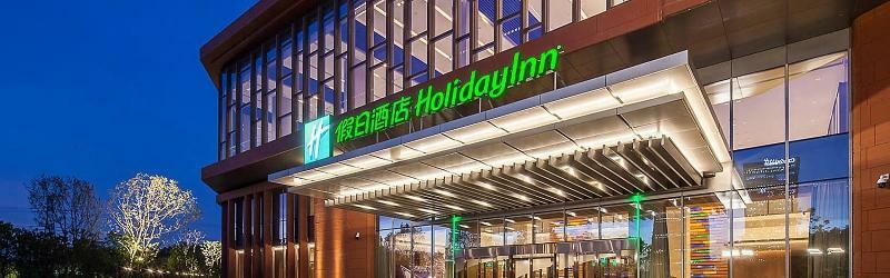 Holiday Inn Nanjing Qinhuai South By Ihg Экстерьер фото